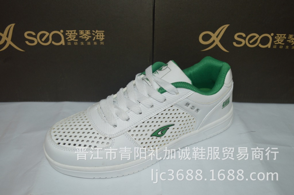 品牌爱琴海男休闲板鞋批发 货号1002 时尚镂空设计 时尚男板