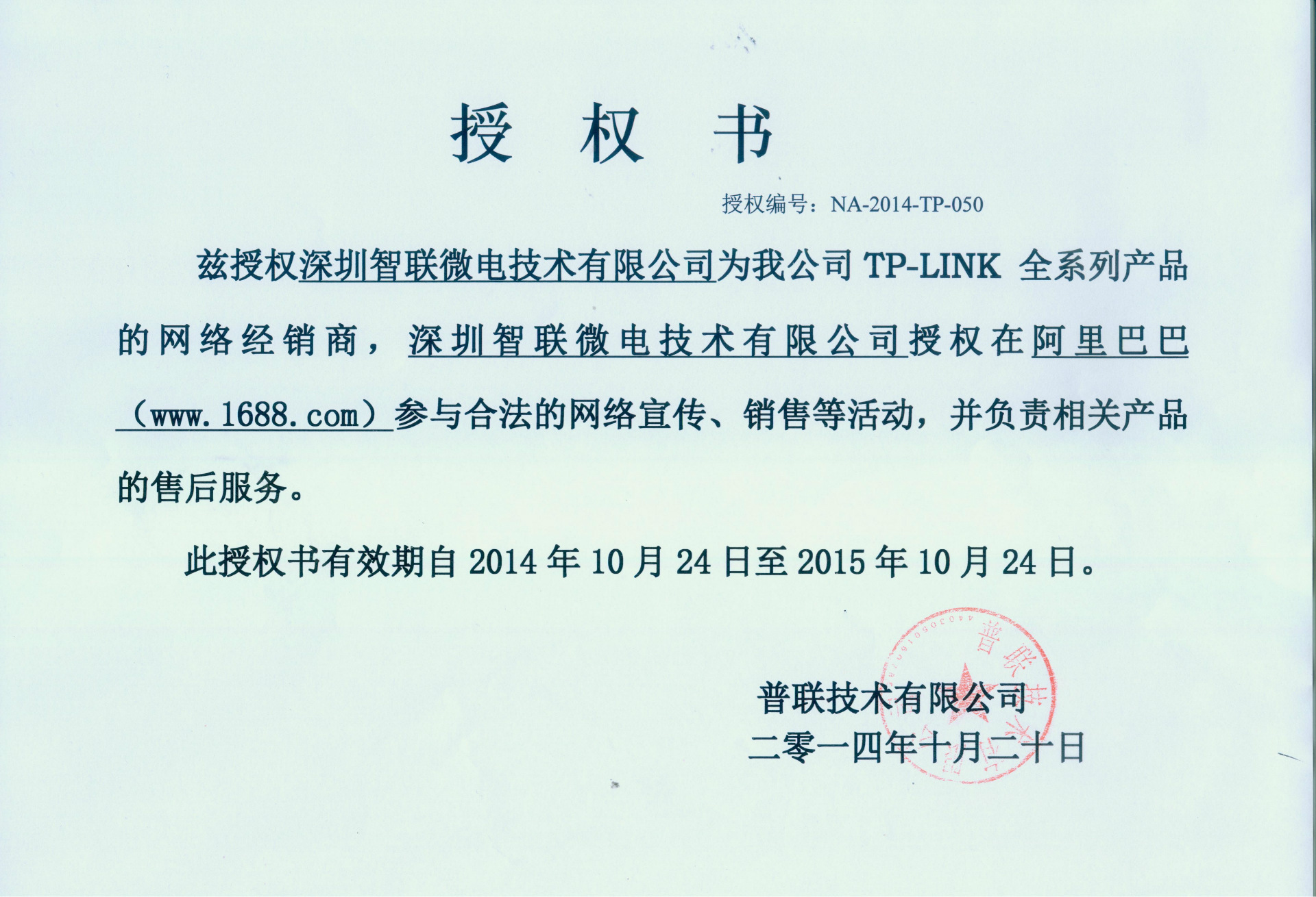 【原厂代理】tp-link tl-ap1200c-poe双频11ac吸顶无线ap酒店wifi