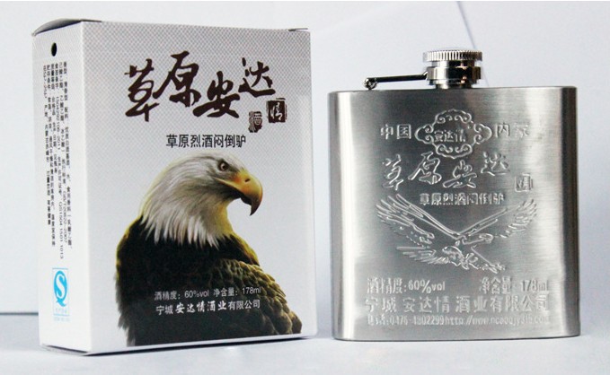草原安达钢壶酒/178ml 60度/鹰图 一提5个/闷倒驴酒业
