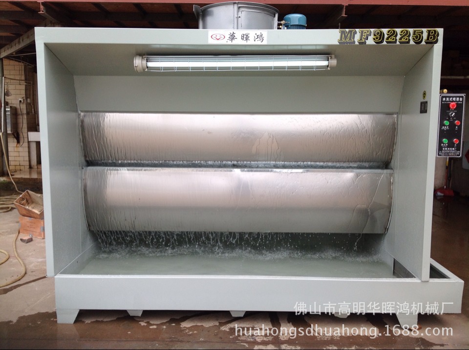 5米水帘机 五金家具厂喷底漆面漆水濂机 喷漆车间水帘式喷漆台