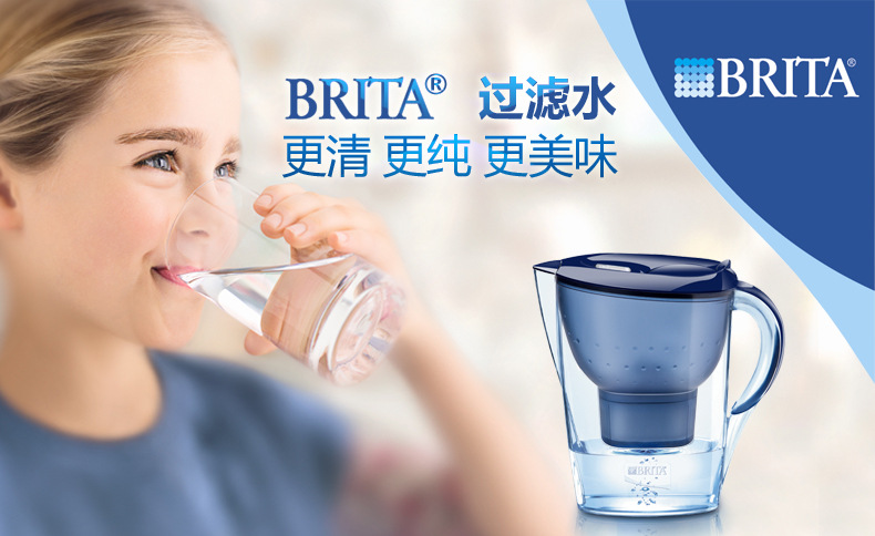 德国进口碧然德brita滤水壶净水壶