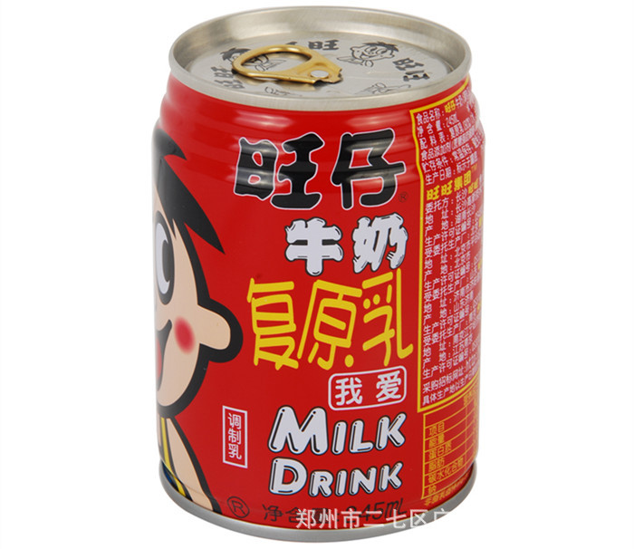 罐装旺仔,罐装,罐装旺仔头像(第3页)_大山谷图库
