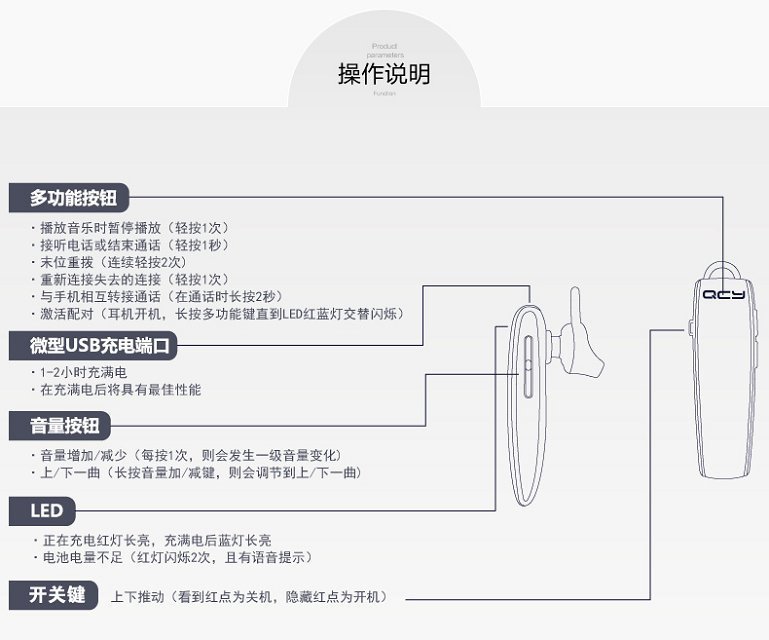 qcyq13蓝牙耳机连接图片