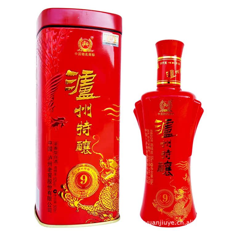 老泸州酒52度精品9红色图片