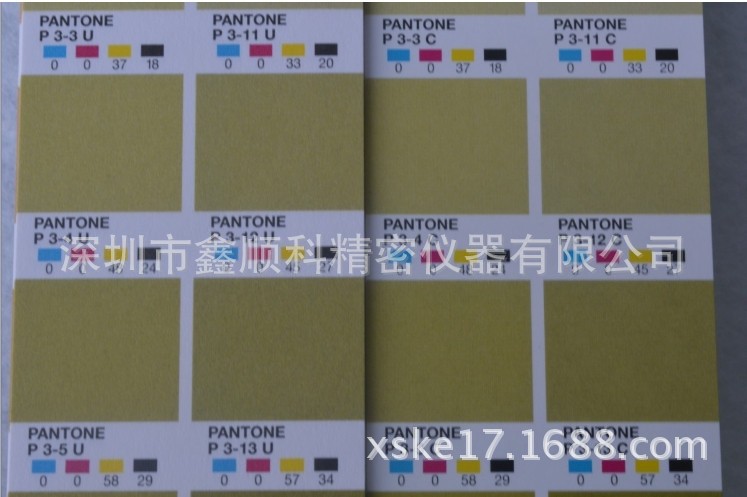 cmyk四色叠印色卡 2014new 潘通gp5101 pantone四色叠印