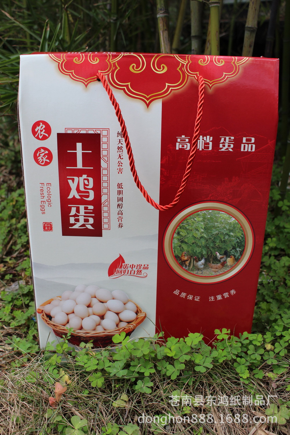 60枚土鸡蛋包装盒现货批发土鸡蛋包装礼盒柴60枚鸡蛋包装盒批发