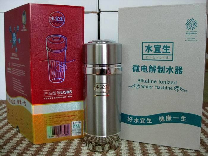 厂家直销 水宜生u308 保健杯 礼品杯 保温杯 养生杯 可印logo