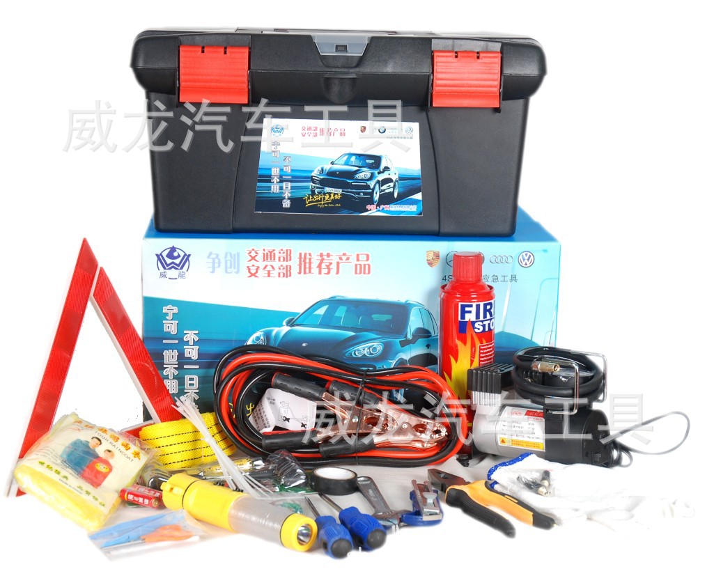 车载随汽车自驾游车用户外用品装备急救包救援包应急工具箱套装