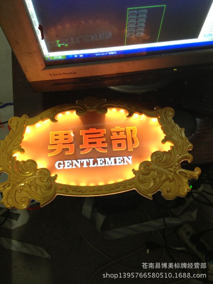 高档亚克力浮雕标牌,专业订制澡堂标识,led男宾部女宾部牌