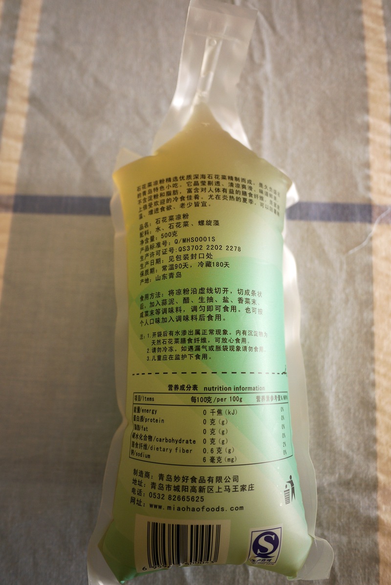 供应 石花菜凉粉 螺旋藻凉粉 质量好 市场畅销 青岛凉粉