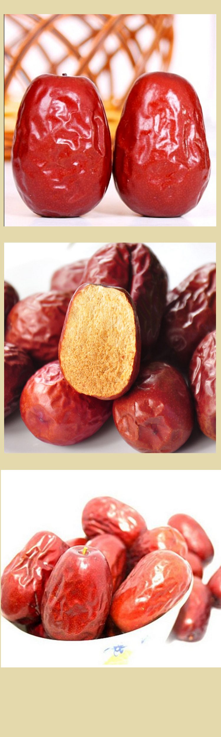 新疆特产干果 二级 和田红枣大枣 休闲食品 新疆和田枣500g