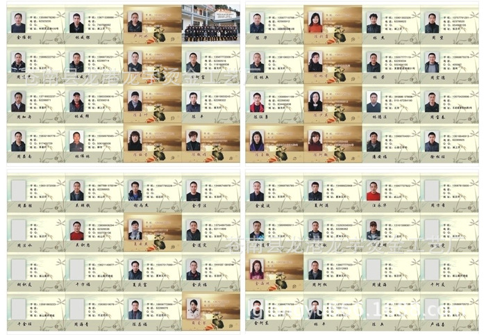 联谊会通讯录带照片通讯录同乡会通讯校友通讯录战友通讯录图片_3