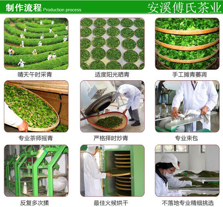 2014新茶安溪铁观音 特级兰花香黄金桂 清明节前茶 500g初加工过程