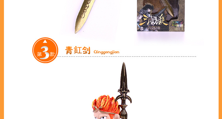 蓝帽子三国杀武器录系列包含:方天画戟,古锭刀,青缸剑,银月枪,麒麟弓