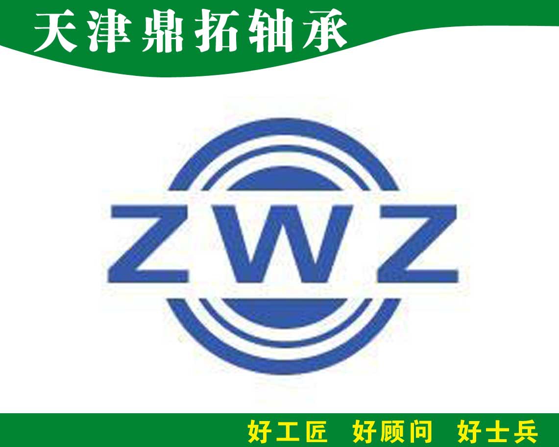 瓦轴先后北迁创立了哈尔滨轴承厂,援建了洛阳轴承厂,包建了西北轴承