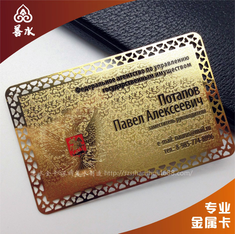 高档金属卡片 定制花边底纹专属金卡 供应各类金属贵宾会员卡