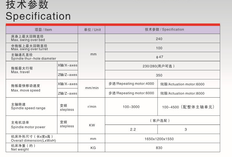 欧正机床0640A 高精密自动数控仪表车床 小型多功能 气动油压液压