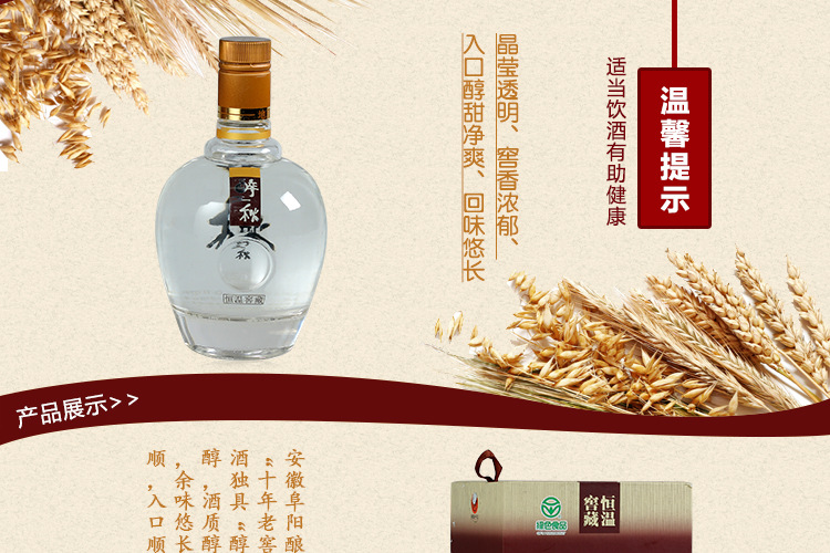 三秋地蕴原装正品种子酒地蕴紫晶地蕴醉三秋