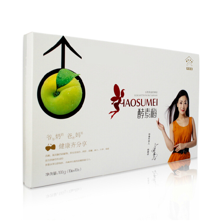 阿凡果酵素梅 陈紫函代言微商酵素梅爆款休闲零食货源 酵素梅子