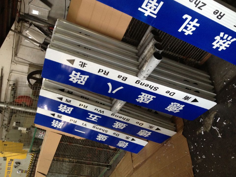 浙江温州街道指路牌镀锌管89 铝板贴反光膜丝印烤漆 公路反光厂家定做