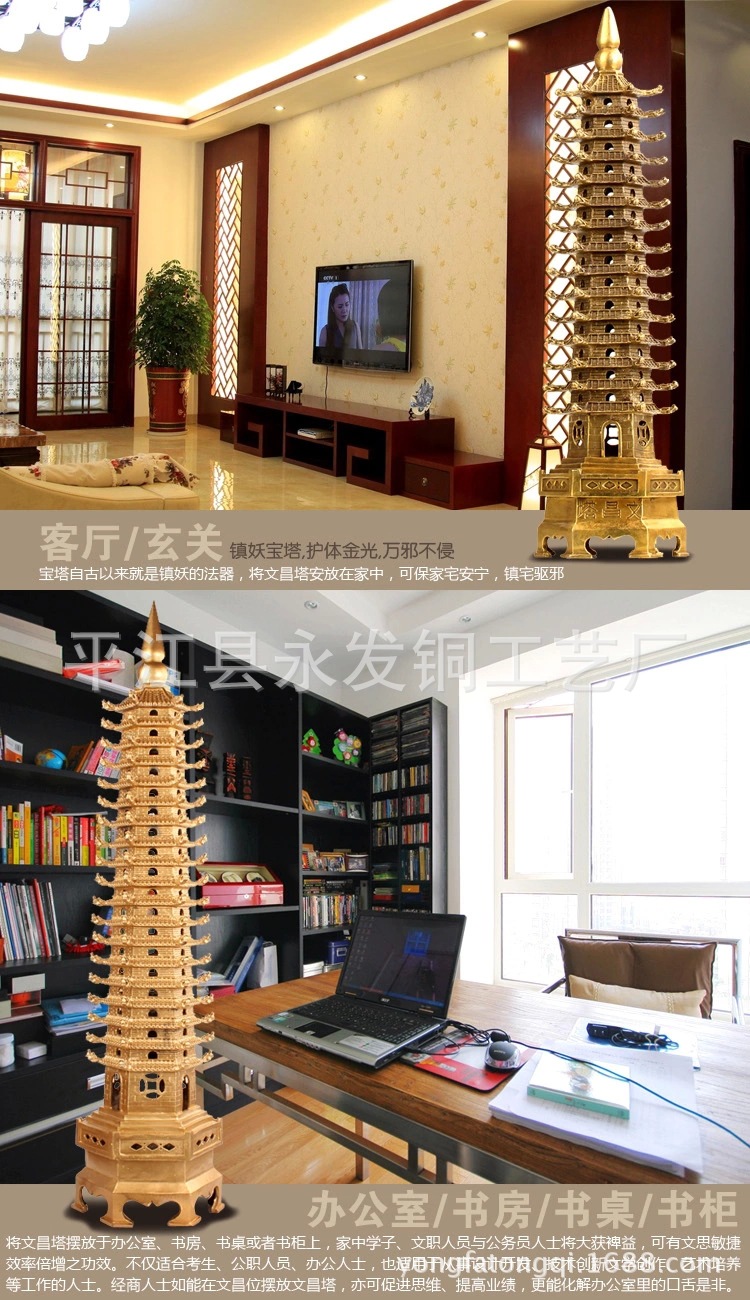 摆放方法: 安放文昌塔的简易方法: 学子学童可将文昌塔安放在床头或