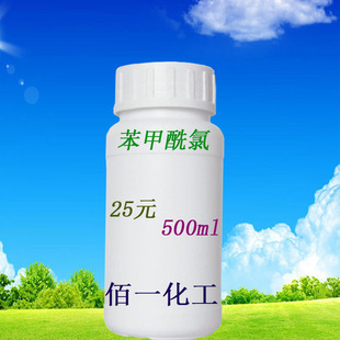 厂家直销【化学试剂】苯甲酰氯ar500ml