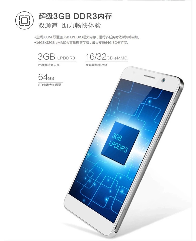huawei/华为h60-l01 荣耀6 移动 单卡多模 4g智能机