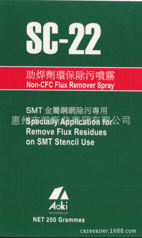 不含鹵素及cfc成份之助焊劑環保除汙噴霧   使用方法: 距離汙漬