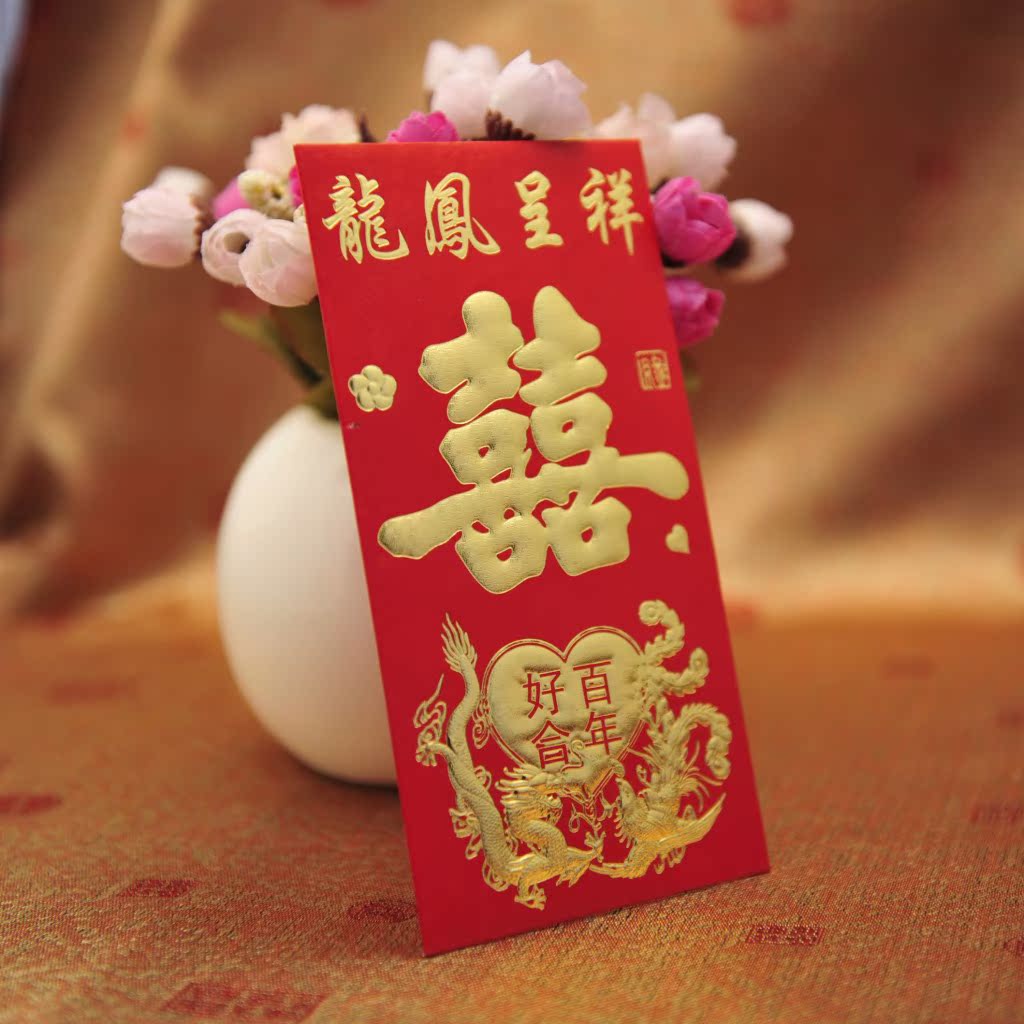 厂家直销小号传统新年,婚庆烫金千元结婚红包利是封礼包批发