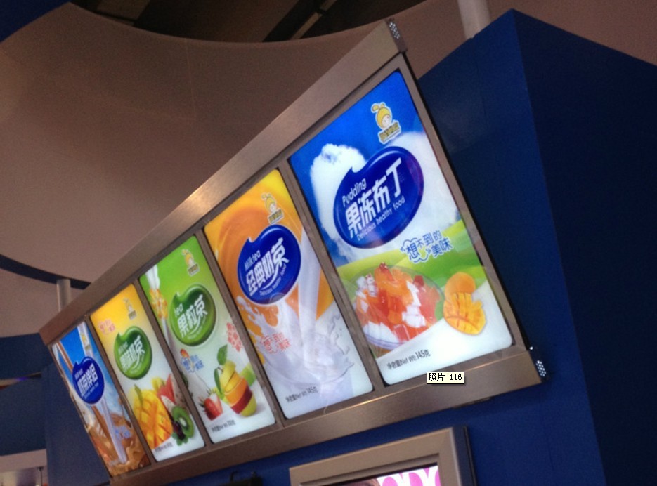 合邦厂家直销2015款led奶茶灯箱,量大价格更优惠