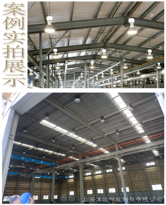 【質保3年】led高端工礦燈40w 50w 60w停車場專用