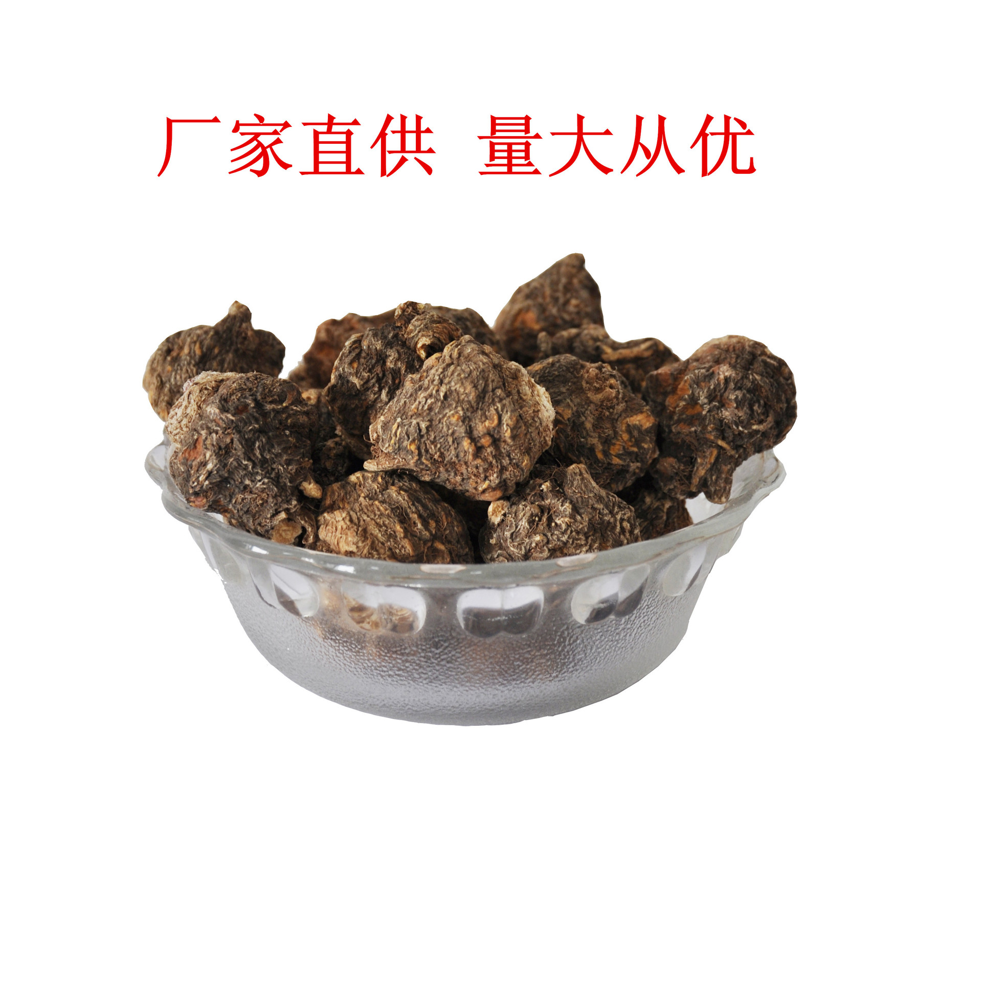 黑玛卡批发 高原极品黑玛咖果 补肾壮阳玛卡黑果 厂家直销黑玛卡