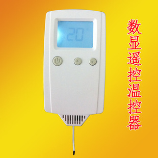 厂家批发数显遥控温控器电暖器控制器智能控温温度调节