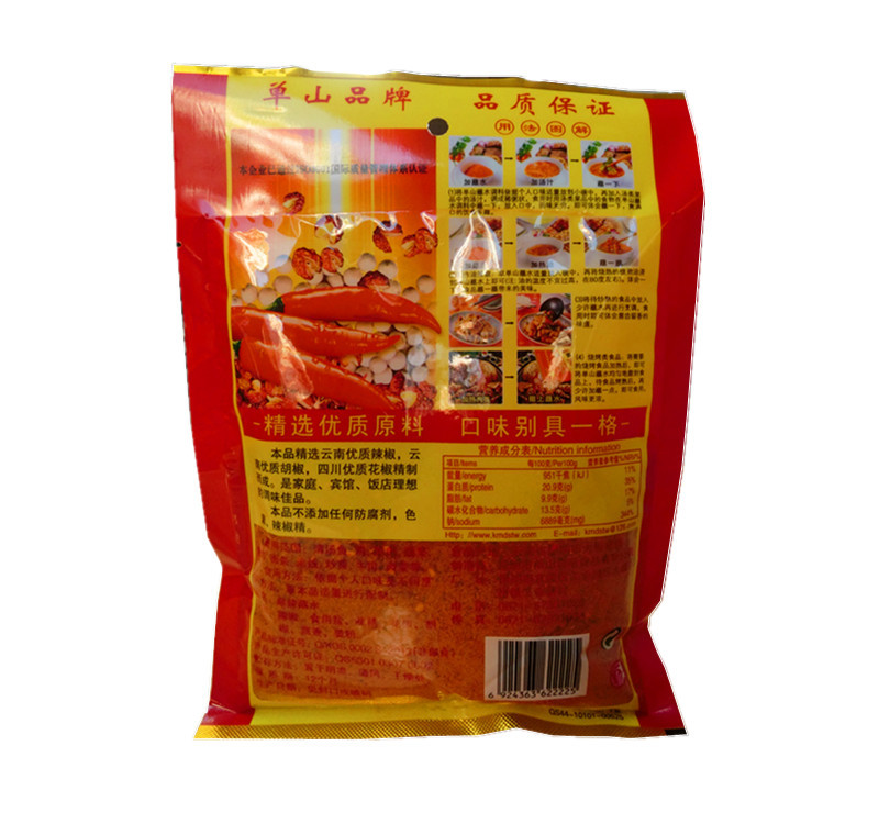 【食品名称】: 单山蘸水特麻特辣360克 【配料表】:辣椒,精盐,味精