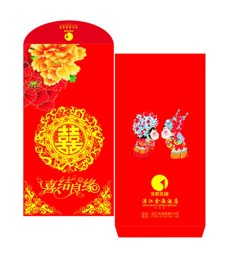 厂家定做企业红包利是封节日迷你商务广告婚庆福字高档红包制作
