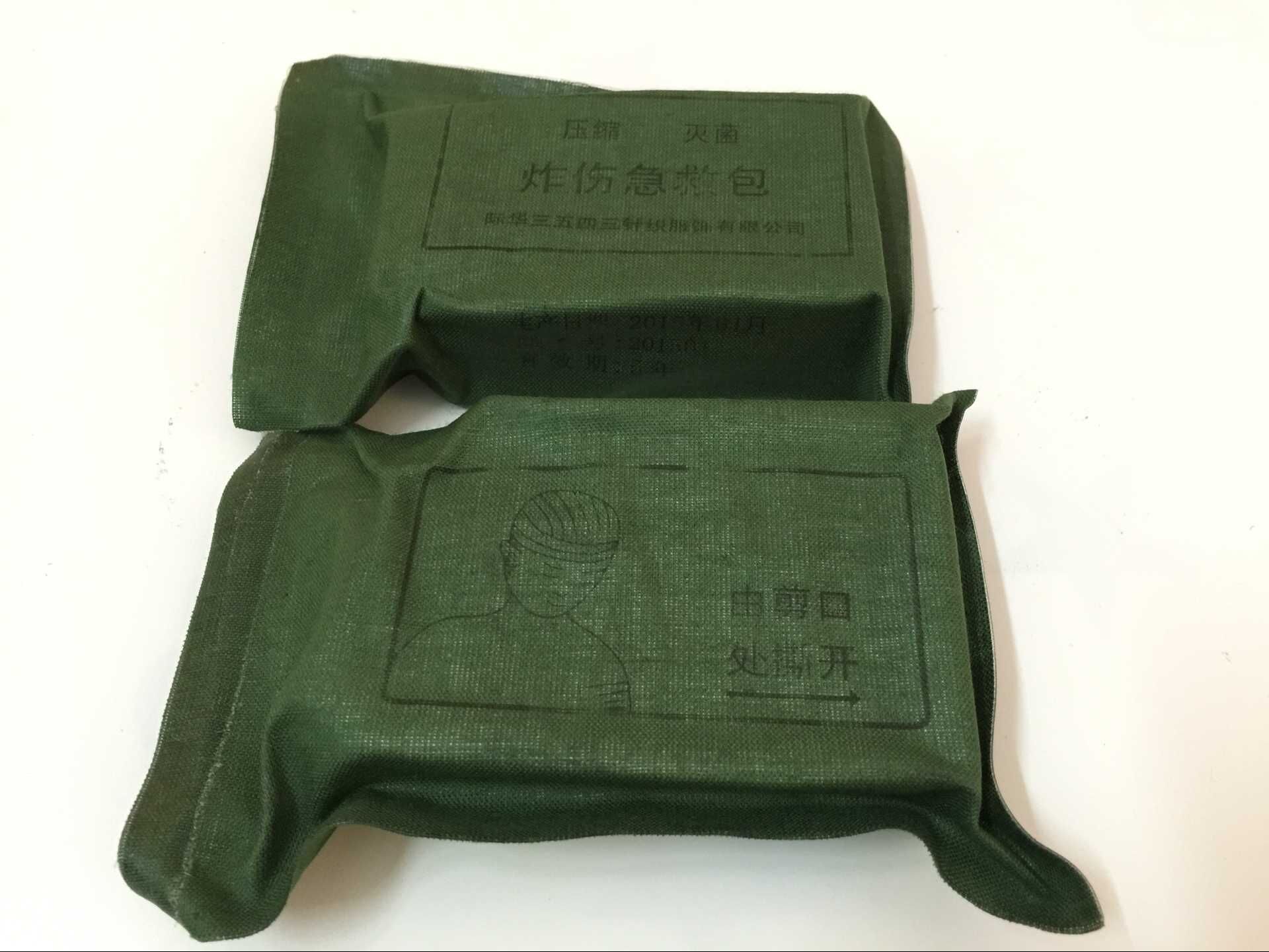 压缩灭菌炸伤急救包户外医用急救包烧伤敷料烫伤消防绷带