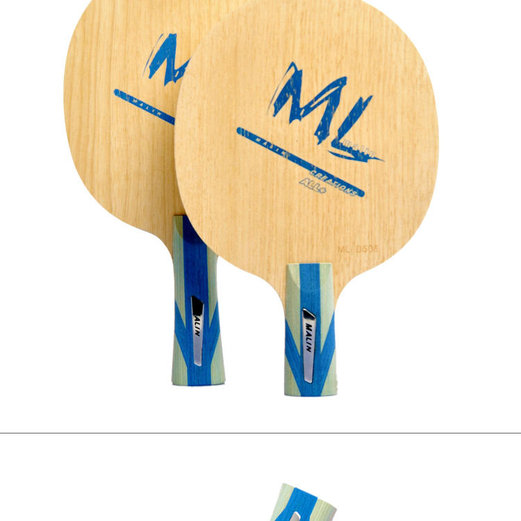 【厂家直销】可查防伪马琳高级直拍乒乓球底板 d506 高级五层底板