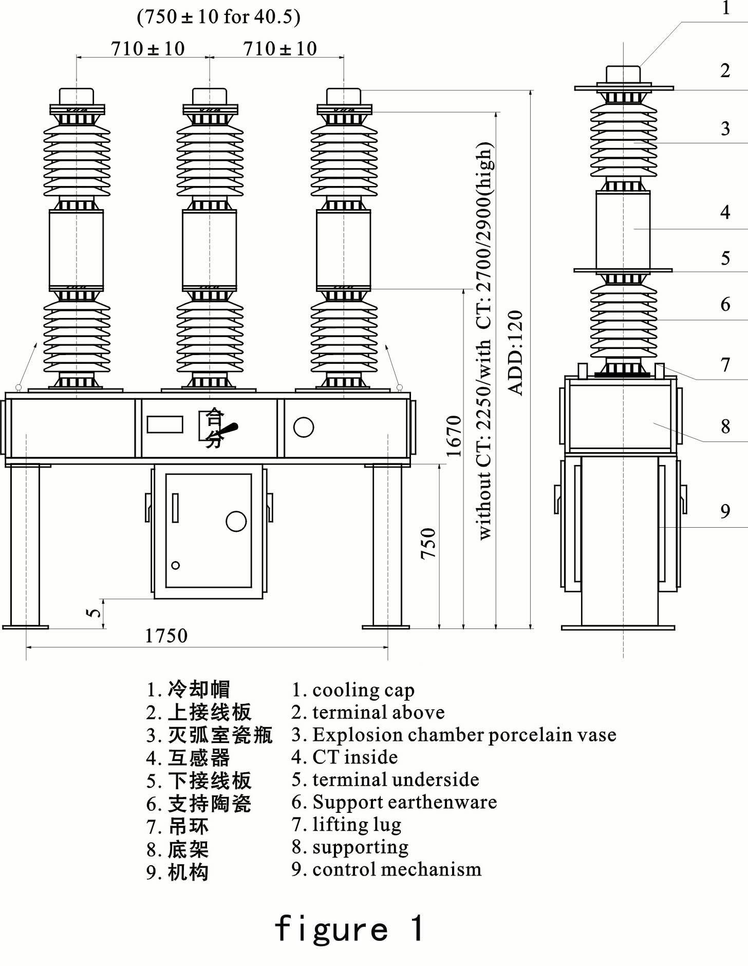 5t戶外35kv六氟化硫斷路器西安廠家批發