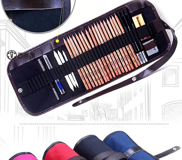 马可素描铅笔套装 美术绘画绘图工具 素描套装 学生美术用品