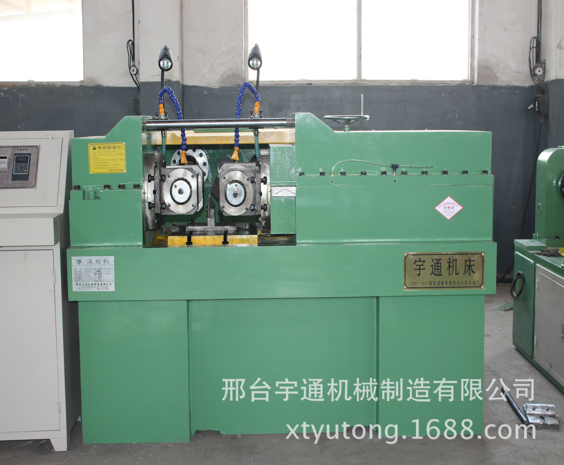  Z28-500型滚丝机 钢筋 滚丝机 螺纹 滚丝机 液压滚丝机