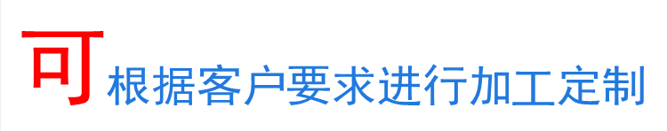 【厂家直销