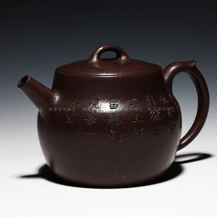 明清老壶 收来底款王友兰款 【汉韵壶】 460cc 老紫泥