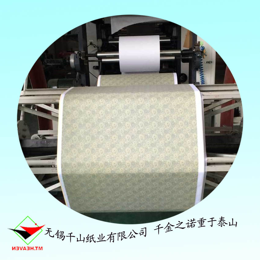 薄页纸分切