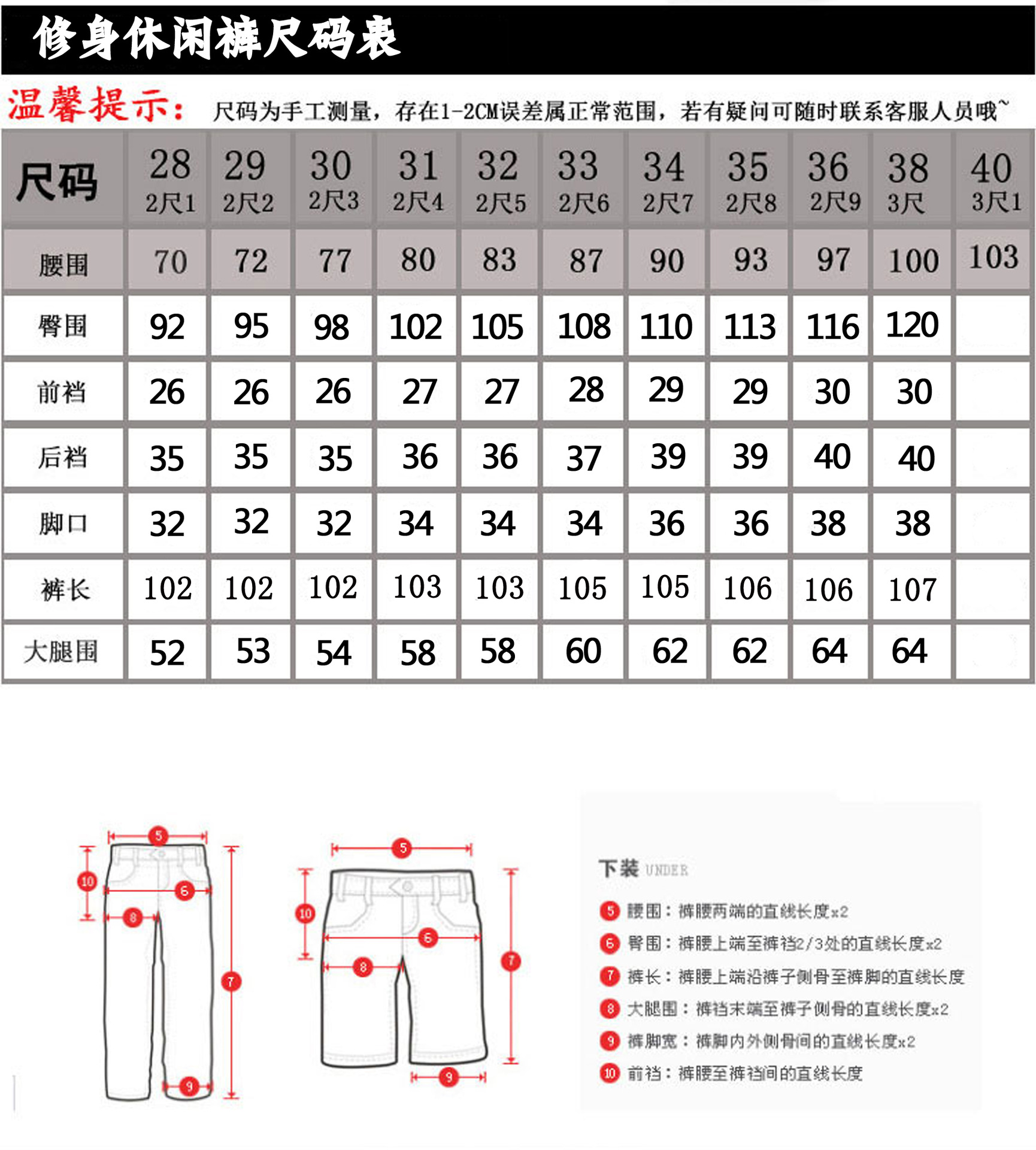 2015男休閒褲修身休閒褲 夏季薄款男式休閒西褲 直筒青年小腳褲男