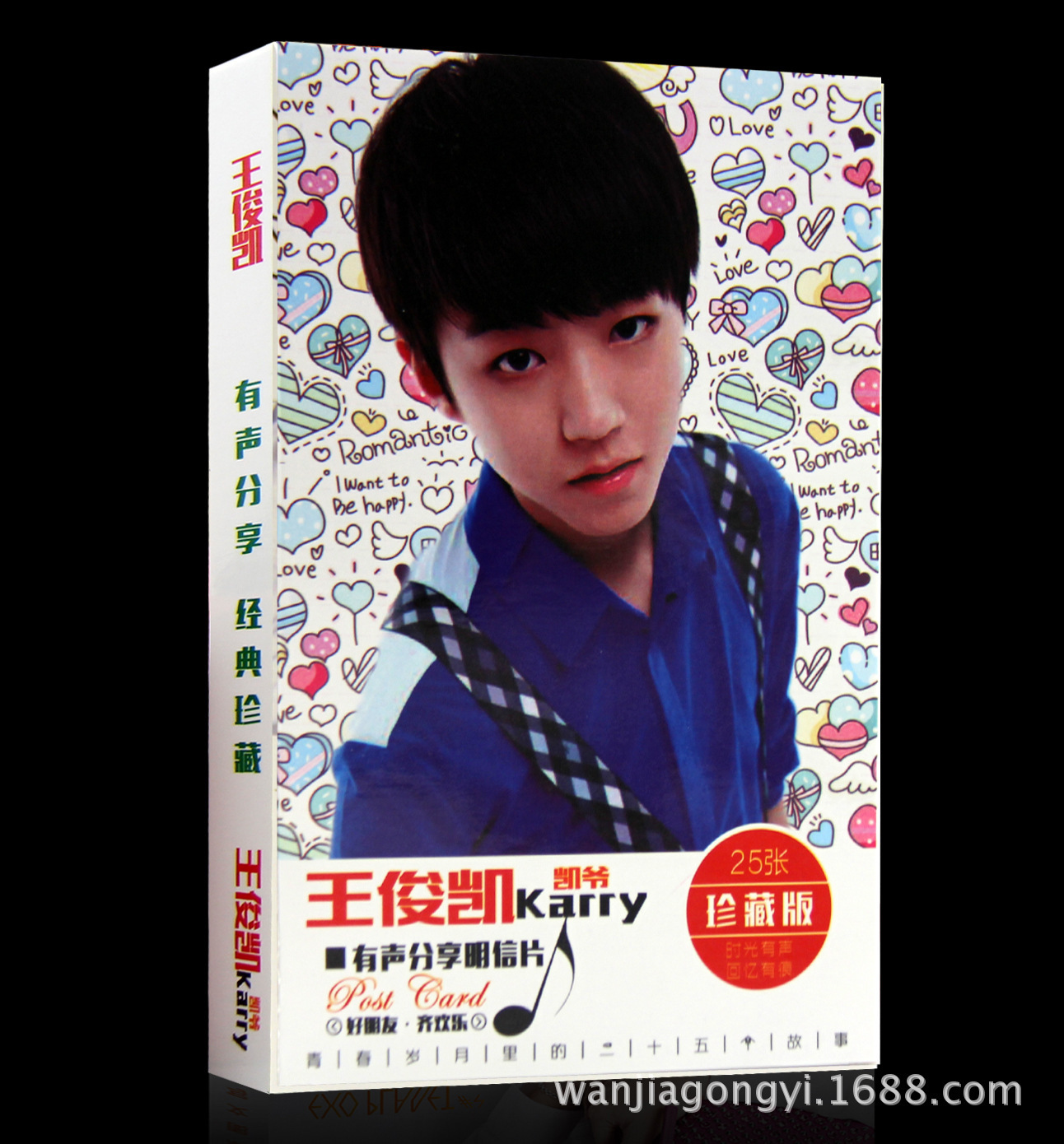 明星tfboys王俊凯 25张图无重复 有声明信片 贺卡 多图混发3g