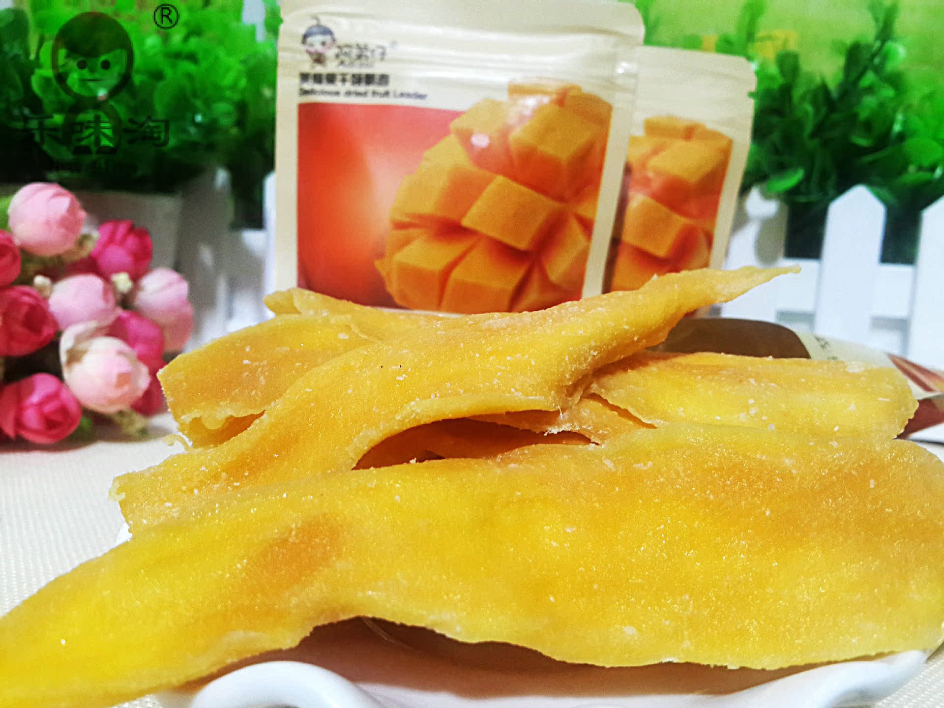 阿弟仔芒果干 拉边带新包装零食 代约50克 独立小包装休闲食品