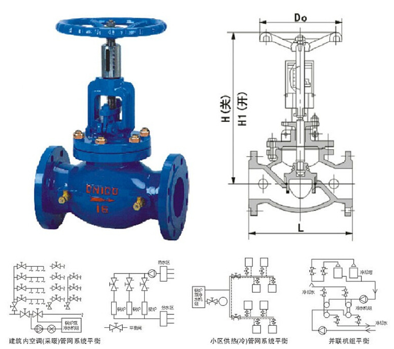 供应kpf-16p不锈钢平衡阀 大连式平衡阀 厂家批发阀门