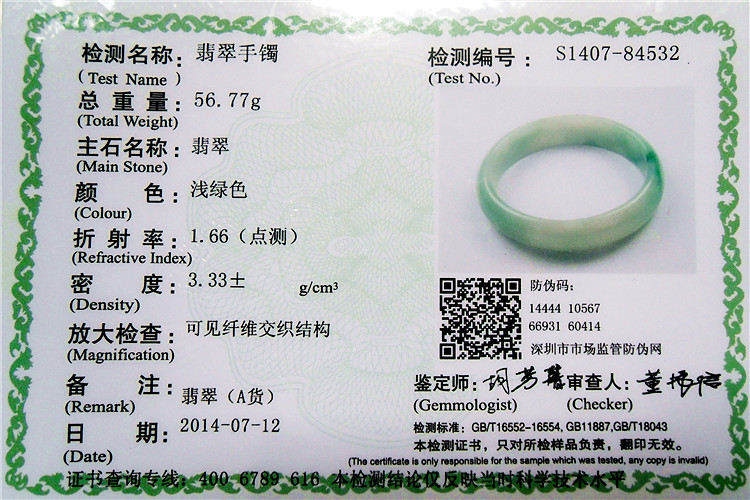 翡翠热潮：瑞丽翡翠引领玉石新风尚