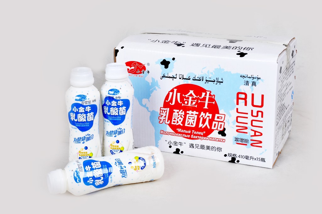 样品专拍 小金牛 草莓 乳酸菌饮料 3瓶装 支持免费拿样