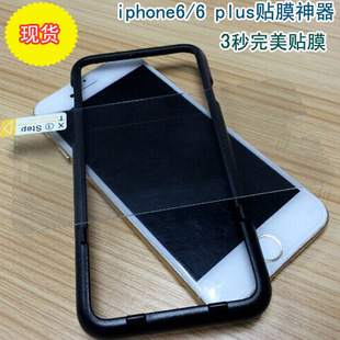 苹果6手机膜纳米防爆膜iphone6 plus手机通用钢化膜贴膜神器批发